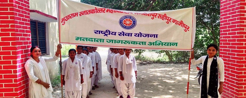 MUKHRAM MAHAVIDYALAYA, JAGADISHPUR, RUHIPUR GHAZIPUR (U.P.)