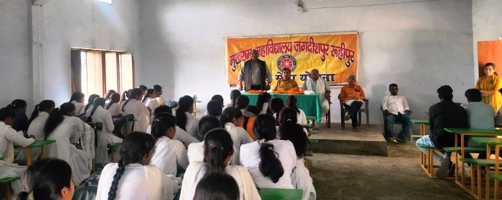 MUKHRAM MAHAVIDYALAYA, JAGADISHPUR, RUHIPUR GHAZIPUR	