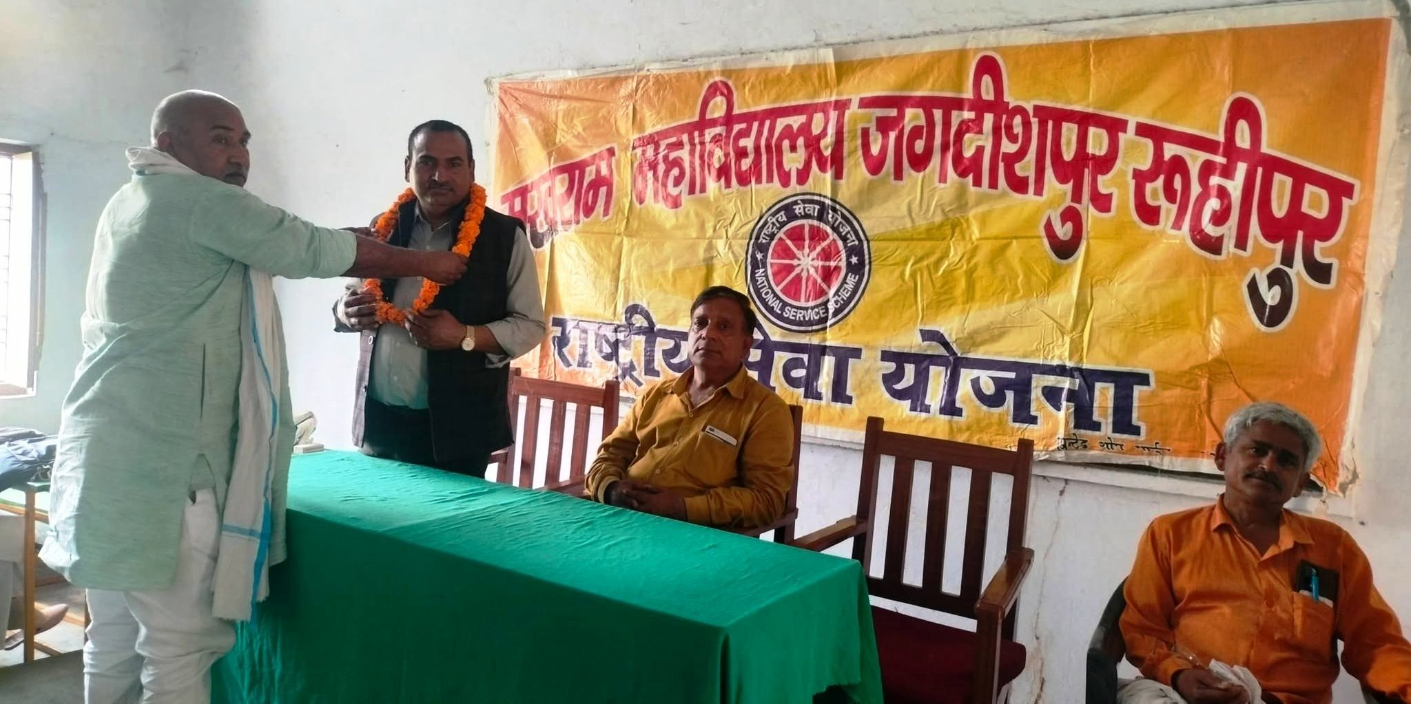 MUKHRAM MAHAVIDYALAYA, JAGADISHPUR, RUHIPUR GHAZIPUR	